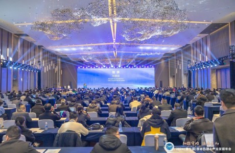 “2024移動機器人產業發展年會”今日在蘇州正式開幕！