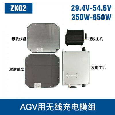 中惠創(chuàng)智 ZK02  350W-650W AGV無(wú)線