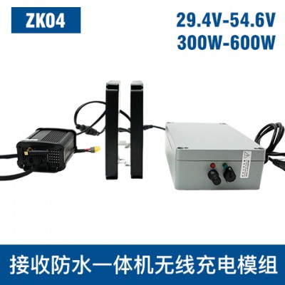 中惠創智 ZK04 300W-600W 接收防水