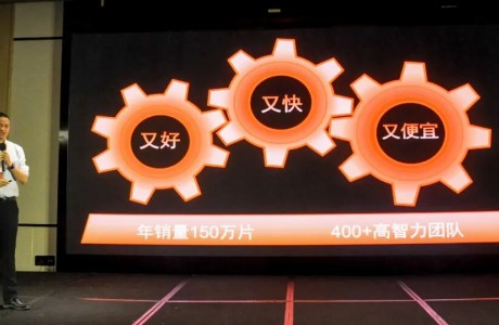 工控主板銷量同比增長60%，信步發布百款新品