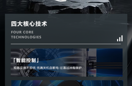 泰坦智能 | TITANS車載密閉電源VS其他品牌密閉電源，區(qū)別到底在哪里？